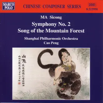 Ma: Symphony No. 2 & Song of the Mountain Forest by Peng Cao & Shanghai Philharmonic Orchestra album reviews, ratings, credits