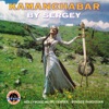 Kamanchabar, 1995