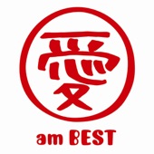 愛 am BEST artwork