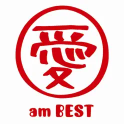 Ai Am Best - Ai Otsuka