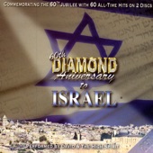 60th Diamond Anniversary to Israel artwork