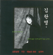 가인 - Kim Ran Young