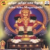 Atho Atho Magarajothi