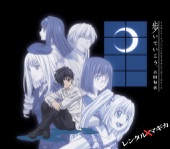 Rental Magica  Ed Theme "Aruite Iko." - Single