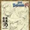 Sengoku Basara 2  Ongaku Emaki 2 -Ranse, Futatabi!-
