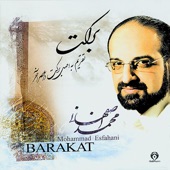 Barakat artwork