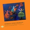 Operetta Songs and Duets (Hungaroton Classics)