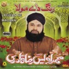 Lagiyan Ne Maojan - Vol. 112