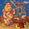 Sad Pig Dance album lyrics, reviews, download