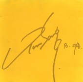 yoonsang - 가려진 시간 사이로