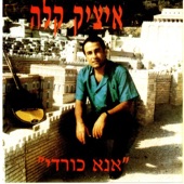 סייה בנדו Sia Bando artwork