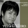 Yuzo Koshiro Best Selection, Vol. 6 (Streets of Rage Original Soundtrack)