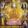 Lagan Guru Charnan Ki album lyrics, reviews, download