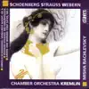 Schoenberg: Verklärte Nacht - R. Strauss: Metamorphosen - A. Webern: Fünf Sätze album lyrics, reviews, download