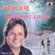 Juo Leela College Man - Manhar Udhas