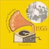 Chronicle of Greek Popular Song 1955, Vol. 3