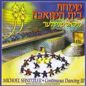 Continuous Dancing III - Simchas Bais Hashoeivah artwork