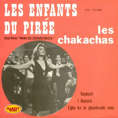 Les enfants du Pirée : Rarity Music Pop, Vol. 9 - EP - Les Chakachas