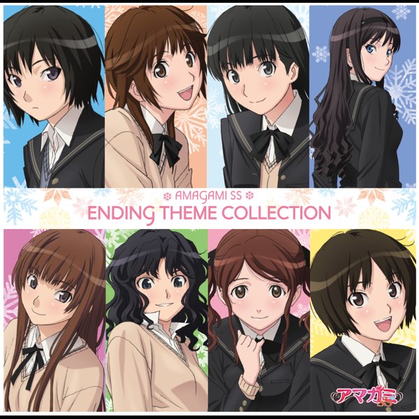 Apple Music 上群星的专辑 Ending Theme Collection