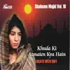 Khuda Ki Azmaten Kya Hain (Naats with Duff) album lyrics, reviews, download