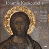 Ioannis Koukouzèlis, Le Maïstor Byzantin - Chœur Byzantin de Grèce