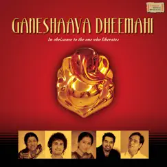 Sukhakarta Dukhaharta Song Lyrics