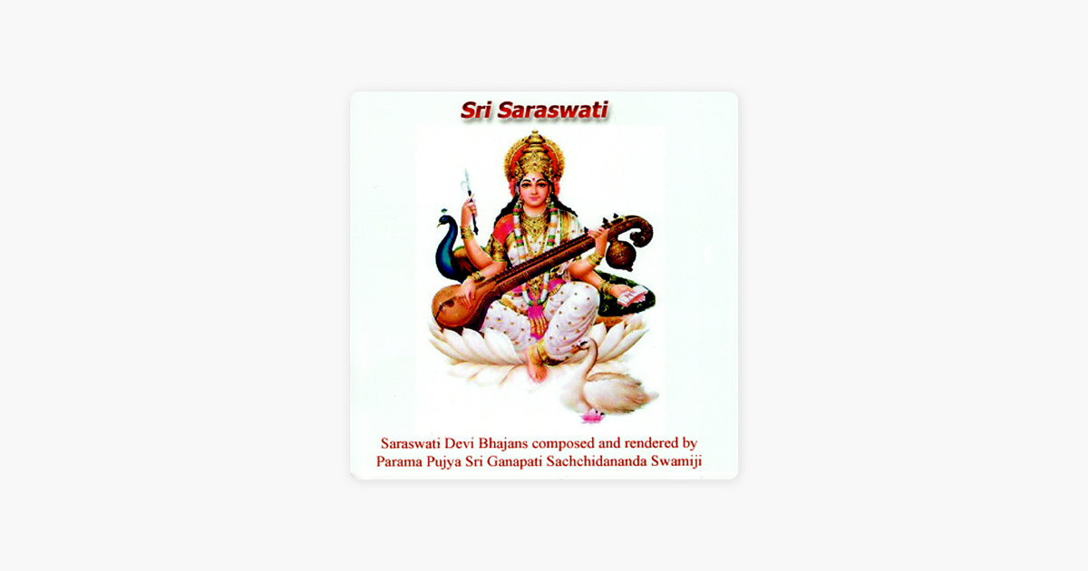 sri saraswati by sri ganapathy sachchidananda swamiji on apple music apple music