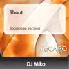 Shout (Japanese Version) - Single album lyrics, reviews, download