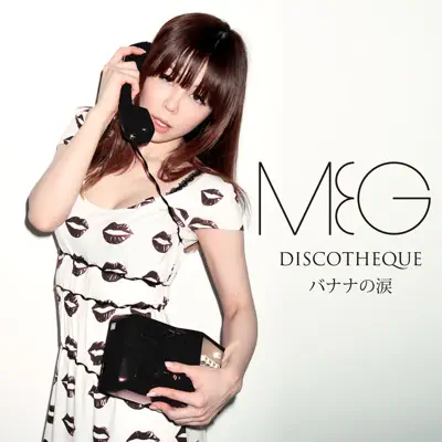 Banana no Namida - Single - MEG