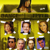 Persian Dance Fever (Bandari), Vol. 6 - Various Artists