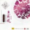 Purple Bamboo Melody (Zi Zhu Diao) - Tao Huimin lyrics