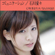 Comunication - Meme Ishikawa