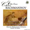 Stream & download Rachmaninoff: Symphony No. 2