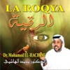 Mohamed El-Hachimi - La Roqya (Par le Coran) [1er Partie]