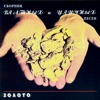 Willi Tokarev - Козырная карта