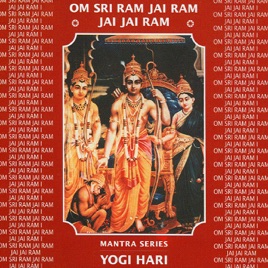 Jai Sri Ram Song