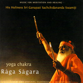 Yoga Chakra Rāga Sāgara - Live At PWD Grounds, Vijayawada - 5, January 2008 - Sri Ganapathy Sachchidananda Swamiji