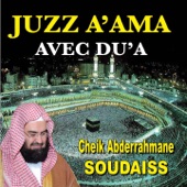 Juzz A'ama (Récitation Coranique) artwork