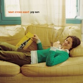 Linshom Besfira Leahor