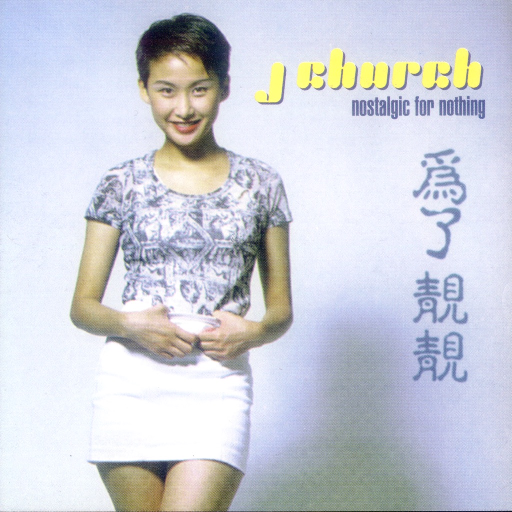 J. Church: главное