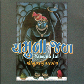 Yamuna Jal - Various Artists