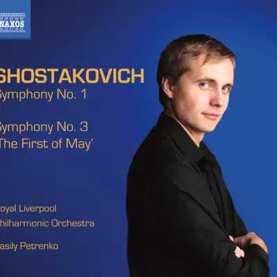 Shostakovich: Symphonies Nos. 1 & 3 - Royal Liverpool Philharmonic Orchestra