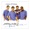 My Trust Is In The Name - Voices of Praise