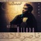 Groove of the Nile - Nasser Kilada lyrics