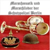 Marschmusik und Marschlieder der Schutzpolizei Berlin