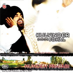 Kulvinder Johal & Raman Aujla - Bhangre Wich Mashoor