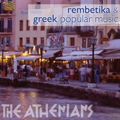 Rembetika & Greek Popular Music artwork
