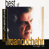 Ghadima - Manouchehr Sakhaee