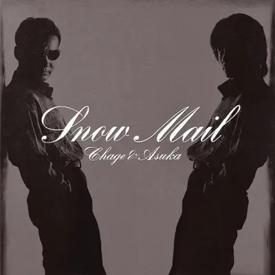 Snow Mail Add 3 Songs (Remaster) - Chage and Aska
