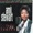 Amii Stewart - You belong to me